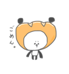 パンになりたいパンダ（個別スタンプ：21）