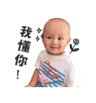 Sincere sincerity of the day（個別スタンプ：1）