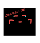 マクラミン（個別スタンプ：5）