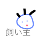 にゃあの日常（個別スタンプ：3）