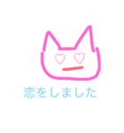 にゃあの日常（個別スタンプ：4）