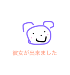にゃあの日常（個別スタンプ：5）