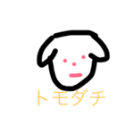 にゃあの日常（個別スタンプ：6）