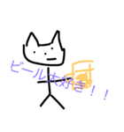 にゃあの日常（個別スタンプ：7）