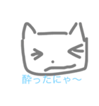 にゃあの日常（個別スタンプ：8）
