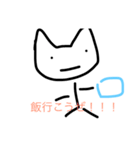 にゃあの日常（個別スタンプ：14）