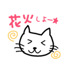 夏ネコ（個別スタンプ：6）