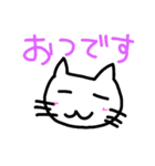 夏ネコ（個別スタンプ：8）