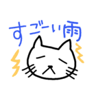 夏ネコ（個別スタンプ：10）