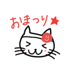 夏ネコ（個別スタンプ：11）