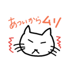 夏ネコ（個別スタンプ：17）