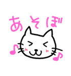 夏ネコ（個別スタンプ：18）
