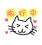 夏ネコ（個別スタンプ：23）
