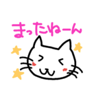 夏ネコ（個別スタンプ：24）