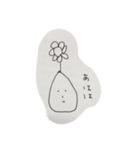 みかくにんせいぶつ（個別スタンプ：1）