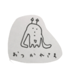 みかくにんせいぶつ（個別スタンプ：4）