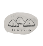 みかくにんせいぶつ（個別スタンプ：5）