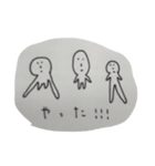 みかくにんせいぶつ（個別スタンプ：7）