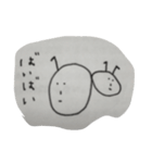 みかくにんせいぶつ（個別スタンプ：8）