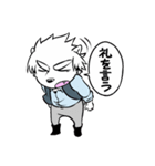 シロクマのポールおじさん（個別スタンプ：12）