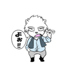 シロクマのポールおじさん（個別スタンプ：14）