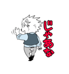 シロクマのポールおじさん（個別スタンプ：17）