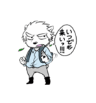 シロクマのポールおじさん（個別スタンプ：21）
