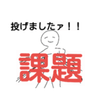 テキトーにんげんスタンプ（個別スタンプ：2）