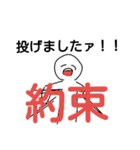 テキトーにんげんスタンプ（個別スタンプ：4）
