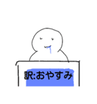 テキトーにんげんスタンプ（個別スタンプ：9）