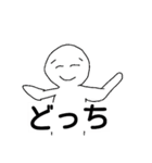 テキトーにんげんスタンプ（個別スタンプ：24）