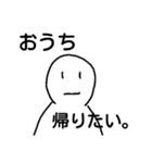 テキトーにんげんスタンプ（個別スタンプ：27）