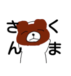 テキトーにんげんスタンプ（個別スタンプ：32）