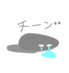 らきのかたまり（個別スタンプ：9）