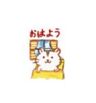 日常ハムちゃん（個別スタンプ：1）