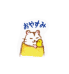 日常ハムちゃん（個別スタンプ：2）
