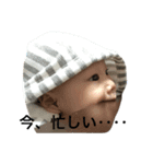 頑張る息子（個別スタンプ：2）