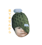 頑張る息子（個別スタンプ：4）