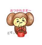 ポジ(step3)（個別スタンプ：1）