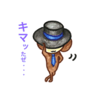 ポジ(step3)（個別スタンプ：7）