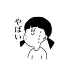 使いやすい(？)スタンプ（個別スタンプ：3）