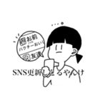 使いやすい(？)スタンプ（個別スタンプ：4）