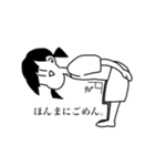使いやすい(？)スタンプ（個別スタンプ：8）