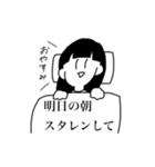 使いやすい(？)スタンプ（個別スタンプ：9）