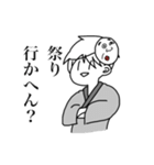 使いやすい(？)スタンプ（個別スタンプ：21）