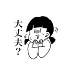 使いやすい(？)スタンプ（個別スタンプ：23）