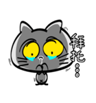 Miao Zai（個別スタンプ：1）