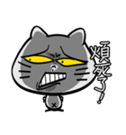 Miao Zai（個別スタンプ：4）