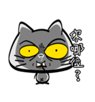 Miao Zai（個別スタンプ：8）