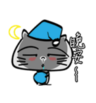 Miao Zai（個別スタンプ：9）